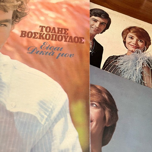 Voskopoulos vinyl records like new, pack of 10 and individual