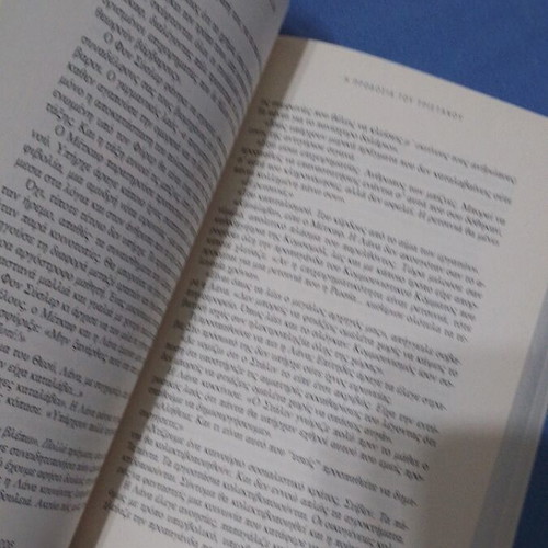 The Betrayal of Tristan by Robert Ludlum, Greek edition