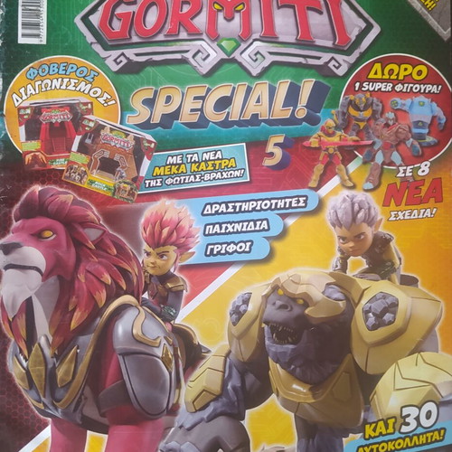 Gormiti magazine