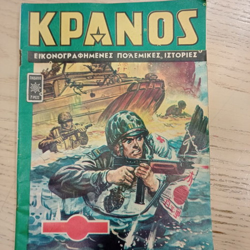 Kranos comic issue 29 used, good condition