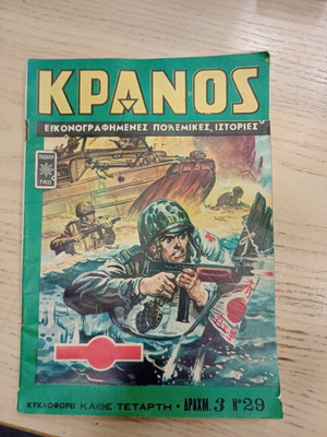 Kranos comic issue 29 used, good condition