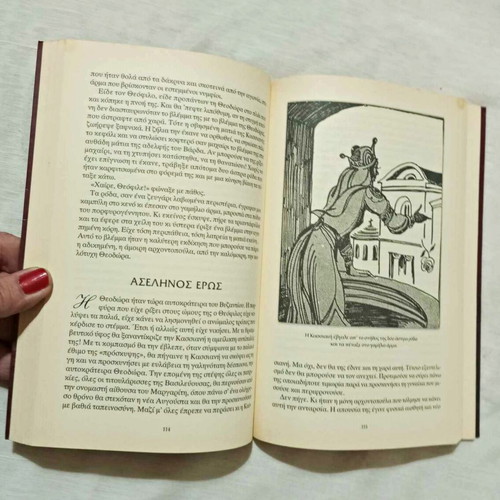 Kassiani book used, Georgios Roussos