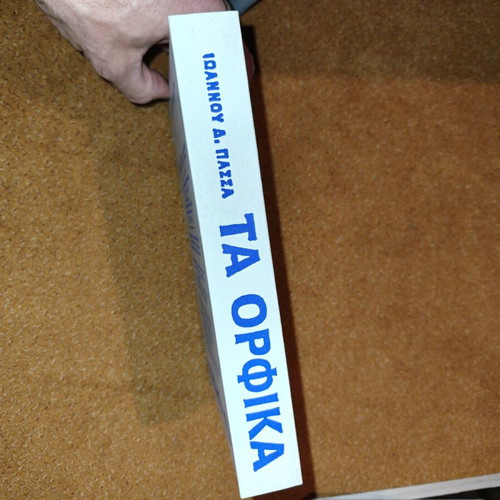 Ioannis Passas Ta Orphika book new