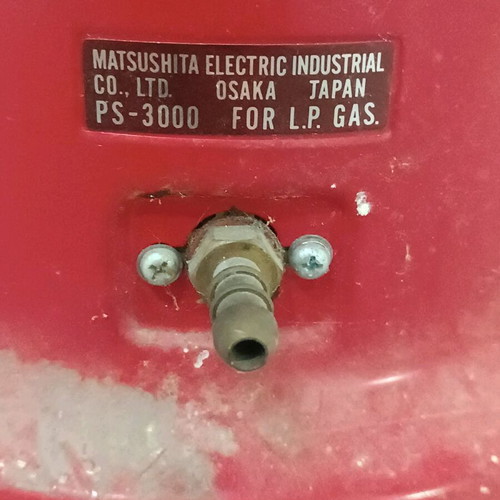 Vintage σόμπα αερίου National μεταχειρισμένη, Made in Japan