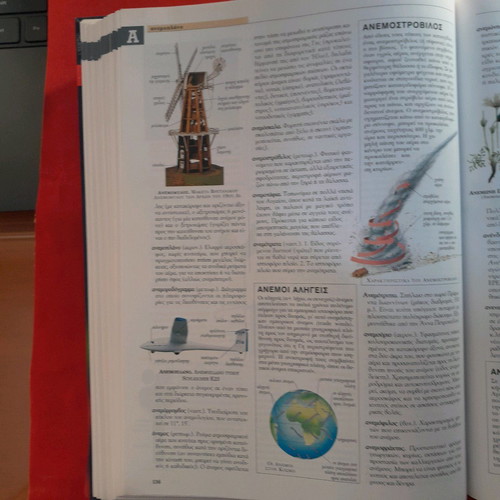 Oxford illustrated dictionary used, 2 volumes