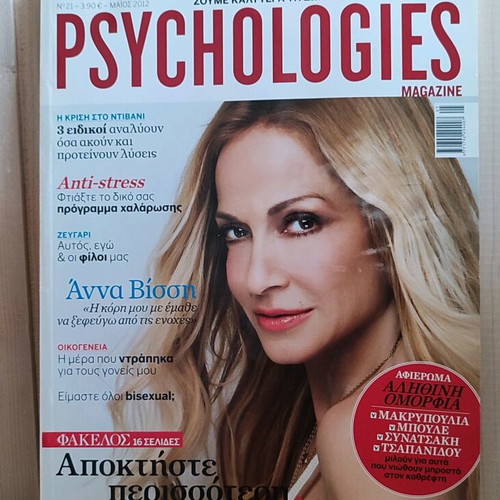 Psychologies magazine May 2012 like new with Anna Vissi