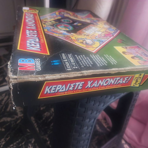 Kerdiste Chanontas board game complete used