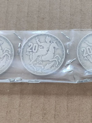 Ασημένια νομίσματα μεταχειρισμένα, 3 20δράχμα Παύλος 1960