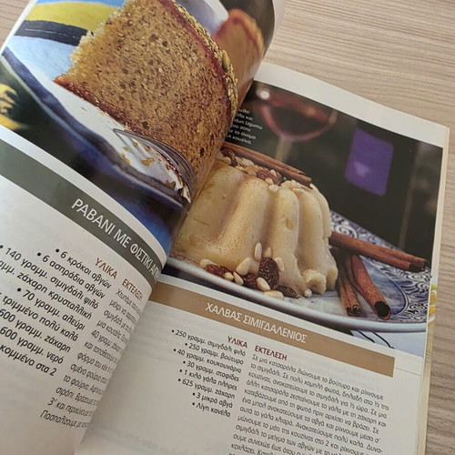 Gourmet magazines used, special edition pack of 3 from Epsilon
