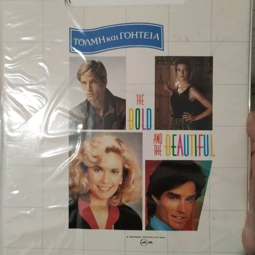 Bold and the Beautiful folder new with clip