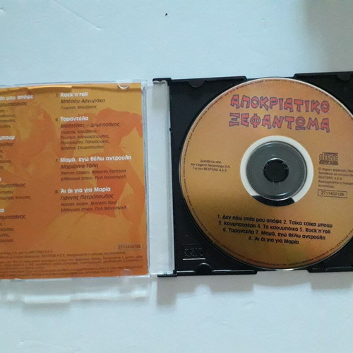 Apokriatiko Xefantoma CD used