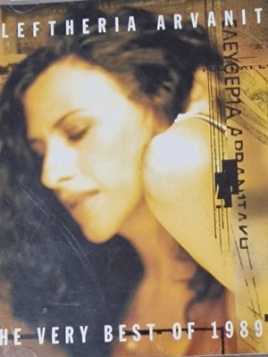 Eleftheria Arvanitaki 1989-1998 collectible CD like new, entechno