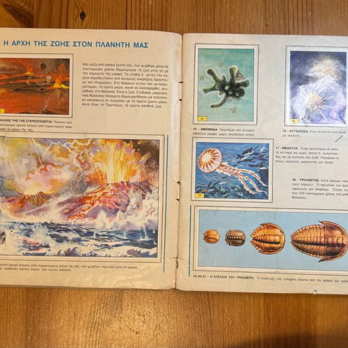 Prehistoric Animals sticker album by Panini used, 1980s edition