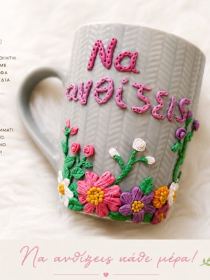 Handmade mug with floral relief