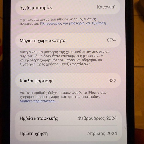 Apple iPhone 15 Pro 256GB black titanium