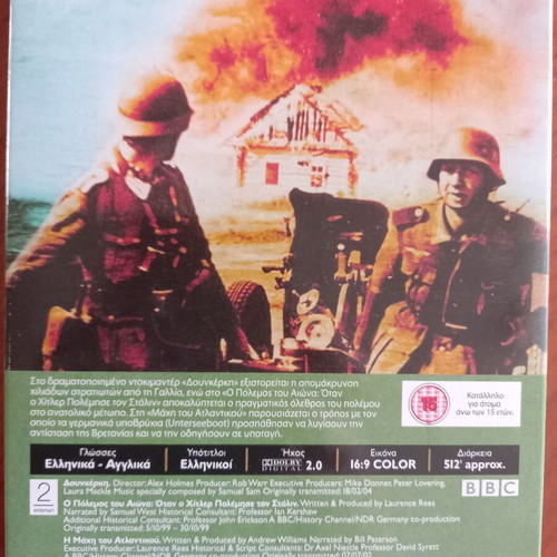 Dunkirk BBC documentary DVD set, subtitles