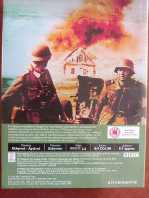 Dunkirk BBC documentary DVD set, subtitles