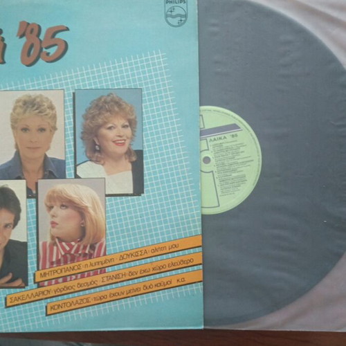 Laika '85 record used, excellent condition