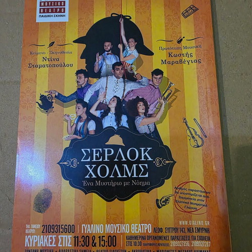 Miky Maous #139 comic new