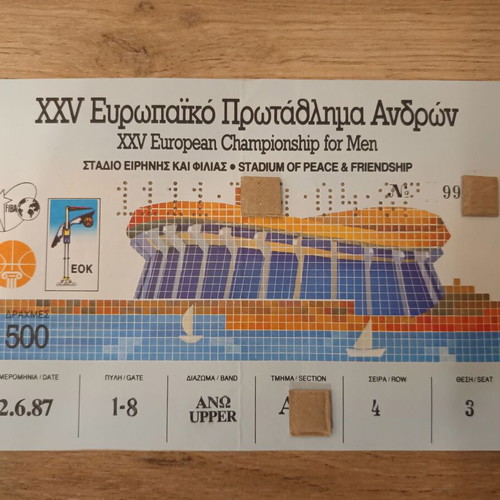 EuroBasket 1987 semifinal ticket Greece - Yugoslavia new