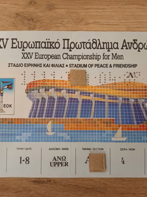 EuroBasket 1987 semifinal ticket Greece - Yugoslavia new