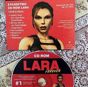 Lara croft forever cd guides
