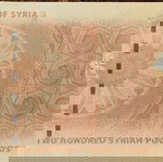  ΧΑΡΤΟΝΟΜΙΣΜΑ SYRIA 200 POUNDS [2021]