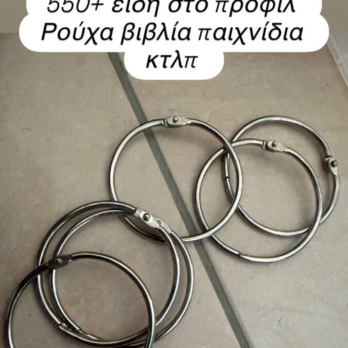 Nail Tester Rings set like new