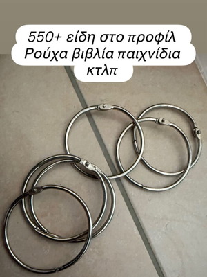 Nail Tester Rings set like new
