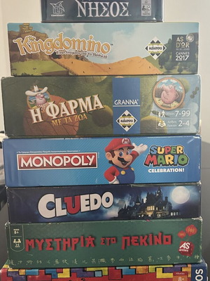 Board games set of 25 including Monopoly Super Mario and Cluedo