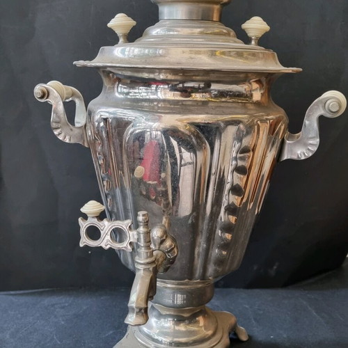 Samovar like new, 38 cm height, without cable
