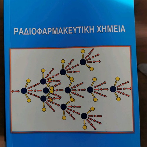 Radiopharmaceutical Chemistry used