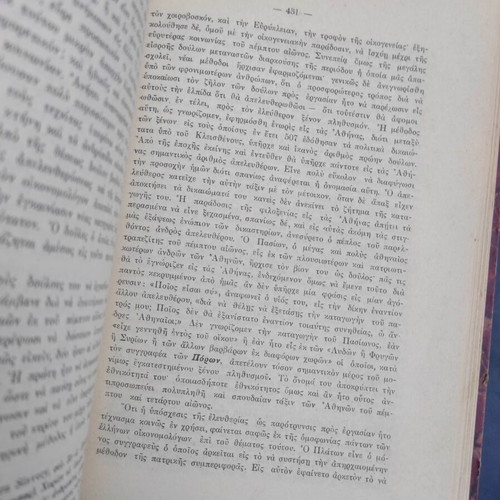 Ai Politeiai tis Archaaias Ellados by Alfred Zimmern, 1930
