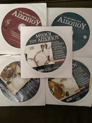 Aesop's Fables 5 DVD set, dubbed