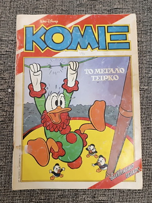 Komix Issue 4 October 1988 vintage comic used