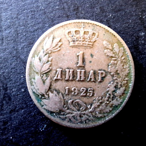 Coins 2 Dinars, 1 Dinar, 50 Paras used, 1925 Yugoslavia series