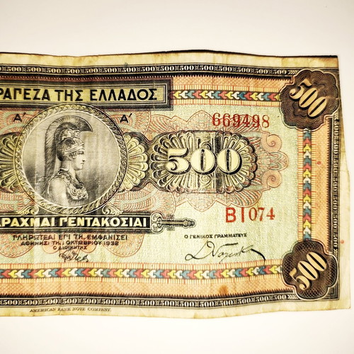 Greek 500 Drachma Banknotes used, set of 3, 1932 First Edition