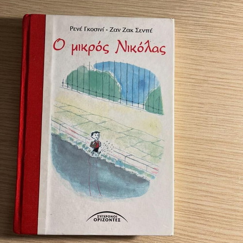 The Little Nicolas books like new, set of 4