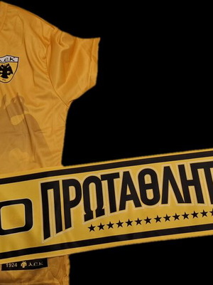 Κασκόλ ΑΕΚ 2026 καινούργιο επίσημο αντίγραφο