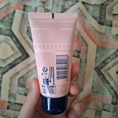 My Way Armani moisturizing creme new