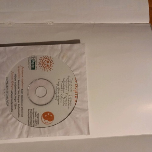 Book and CD with Nanourismata puzzles like new