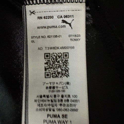 Mercedes AMG Petronas x Puma jersey, size S