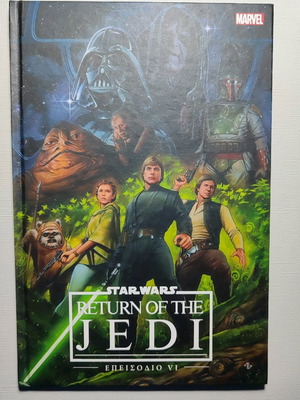 Star Wars Return of the Jedi comic used, hardcover