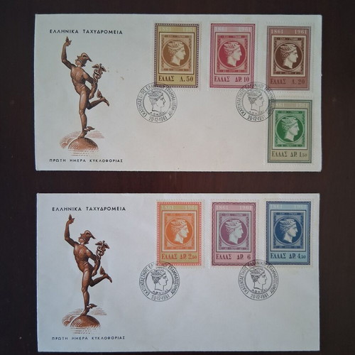 1961 First Day Cover set, Greek Post, Hermes Head stamps