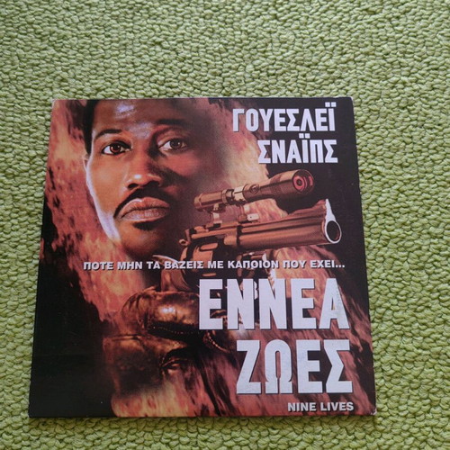 Nine Lives DVD used with subtitles, in very good condition