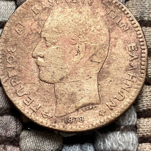 Greek collectible coin 10 Lepta 1878 used, George I era