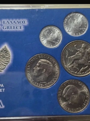 Complete 1973 A Coin Set, Many Uncirculated