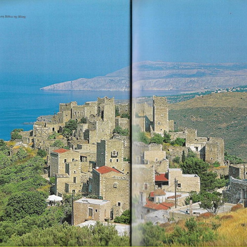 Peloponnisos The Cradle of Civilization and Olympism book 2003 edition