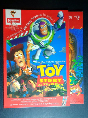 Αφίσες Toy Story και Pocahontas Carnation Nestlé δεκαετίας 90 καινούργιες