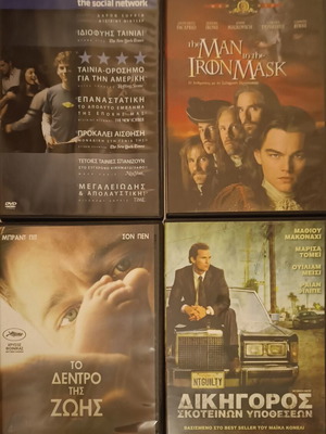 DVD 4 top-quality movies in plastic case new, subtitles